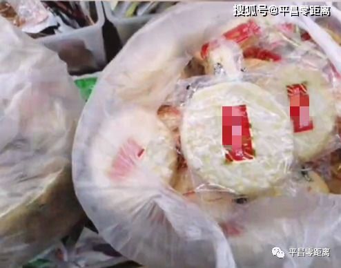 平昌多家商家因銷售過期、無生產日期食品遭處罰，食品安全警鐘長鳴